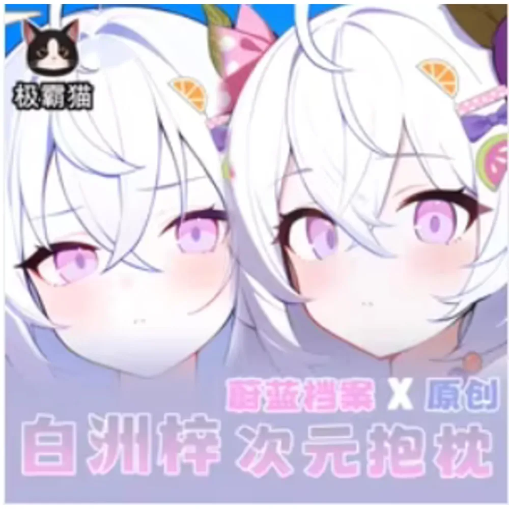 Синий аниме архив Shirasu Azusa, сексуальный чехол для тела Dakimakura Hing, подушка отаку, чехол для подушки, постельные принадлежности JBM
Синий аниме архив Shirasu Azusa, сексуальный чехол для тела Dakimakura Hing, подушка отаку, чехол для подушки, постельные принадлежности JBM