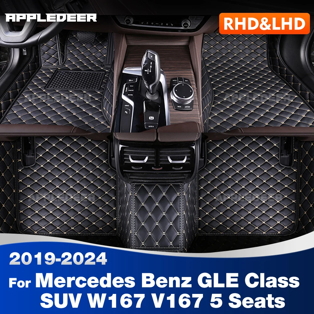 Автомобильные коврики для Mercedes Benz GLE Class SUV W167 V167 5-местные 2019-2024 23 22 21 пользовательские автомобильные подушечки для ног аксессуары для интерьера
Автомобильные коврики для Mercedes Benz GLE Class SUV W167 V167 5-местные 2019-2024 23 22 21 пользовательские автомобильные подушечки для ног аксессуары для интерьера