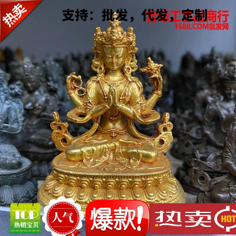 Tibetan Style Gilt Small Buddha Statue Ornament Four-Armed Guanyin Buddha Incense Home Desktop Decoration Craft Gilt Inch Buddha
Tibetan Style Gilt Small Buddha Statue Ornament Four-Armed Guanyin Buddha Incense Home Desktop Decoration Craft Gilt Inch Buddha