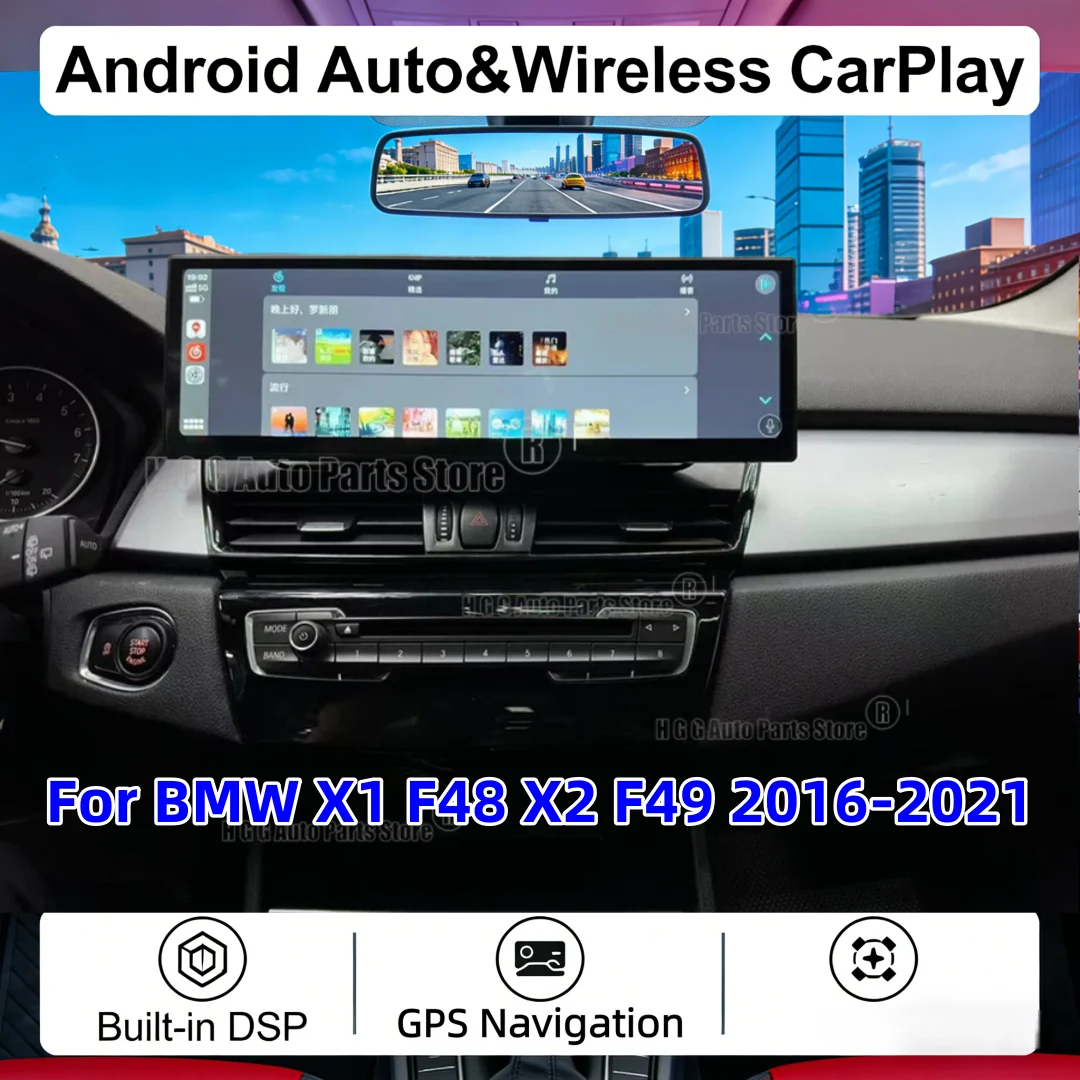 MZ Android 14 Carplay For BMW X1 F48 X2 F49 2016-2021 Car Multimedia Player GPS Navigation Auto Radio Screen Head unit
MZ Android 14 Carplay For BMW X1 F48 X2 F49 2016-2021 Car Multimedia Player GPS Navigation Auto Radio Screen Head unit