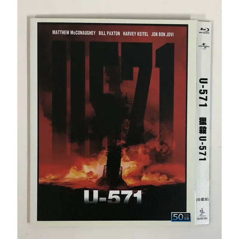 Classic Old Movie Hunt U-571 Mandarin Dubbing Plus Original Sound Collector's Edition BD50 Blu-ray Disc
Classic Old Movie Hunt U-571 Mandarin Dubbing Plus Original Sound Collector's Edition BD50 Blu-ray Disc
