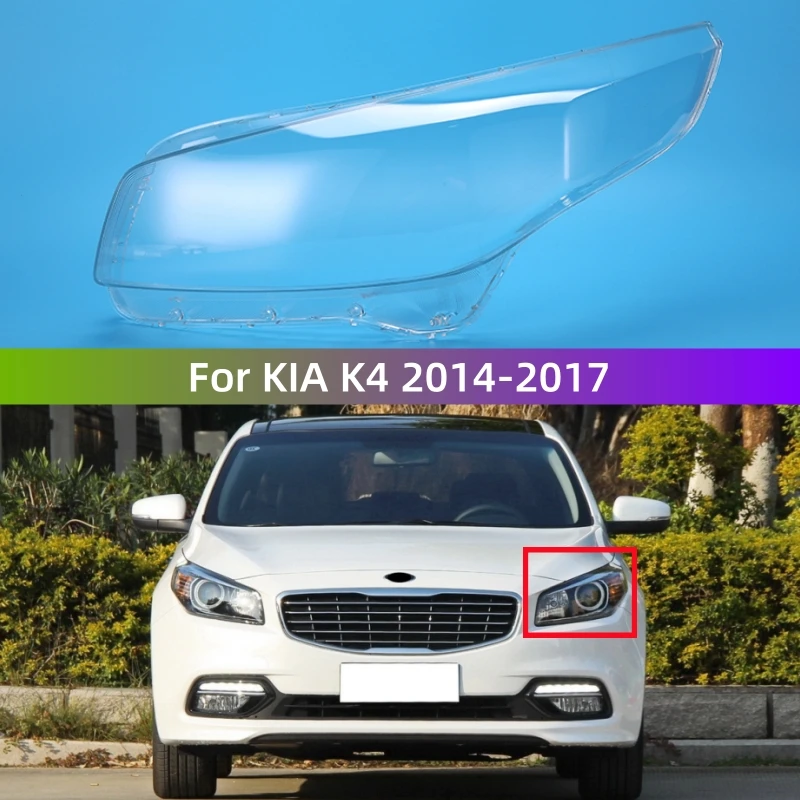 For KIA K4 2014 2015 2016 2017 Accessories Car Transparent PC Material Front Headlight Shell Cover
For KIA K4 2014 2015 2016 2017 Accessories Car Transparent PC Material Front Headlight Shell Cover