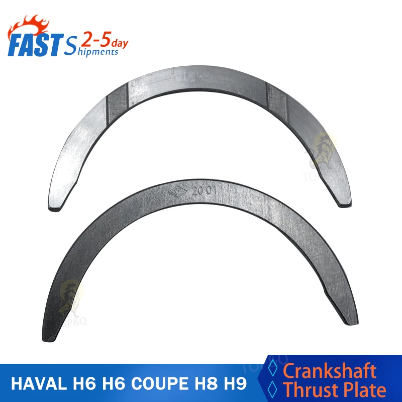 Engine Crankshaft Thrust Plate For Great Wall Haval H6 H6 COUPE H8 H9 GW4C20 car accessories
Engine Crankshaft Thrust Plate For Great Wall Haval H6 H6 COUPE H8 H9 GW4C20 car accessories
