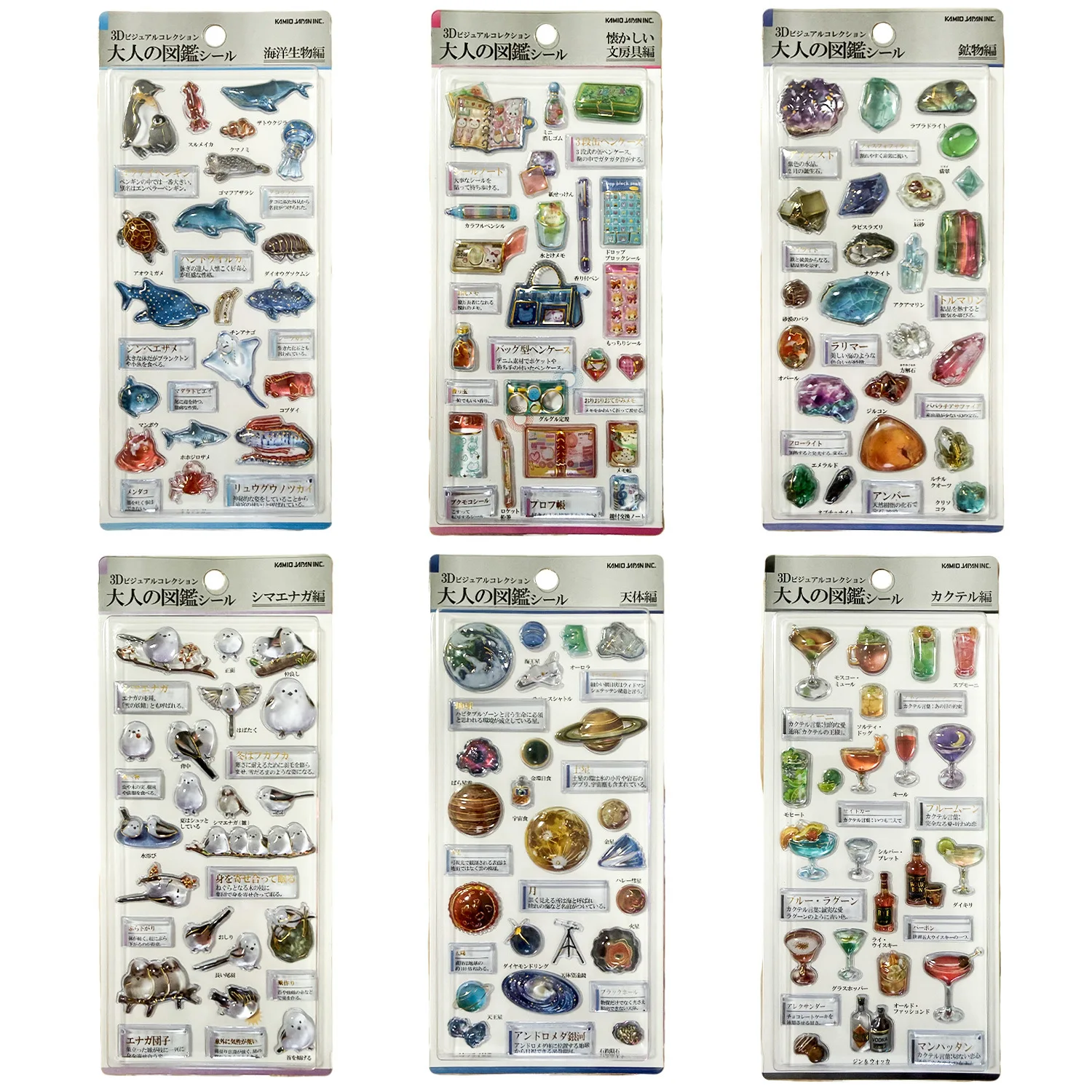 Multitheme 3D Glossy Bubble Stickers Sea Life Gem Office Supplies Cocktail Planet for DIY Journaling Adult Craft Supplies
Multitheme 3D Glossy Bubble Stickers Sea Life Gem Office Supplies Cocktail Planet for DIY Journaling Adult Craft Supplies