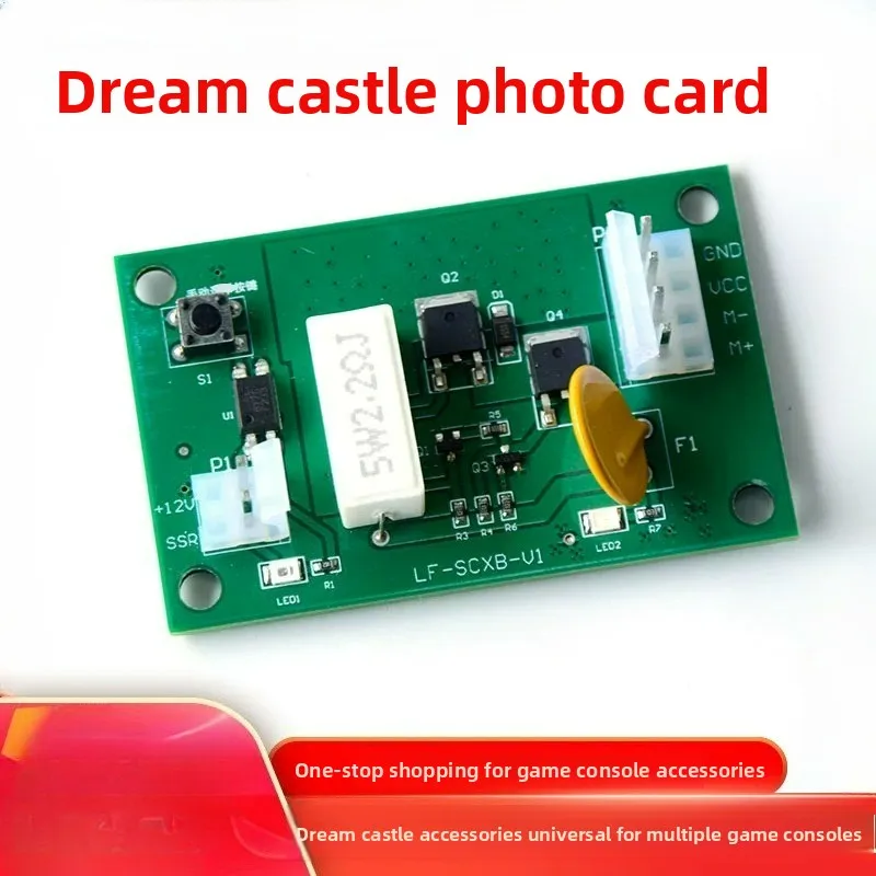 Универсальная плата управления Dream Castle для аркадного игрового автомата с выдачей монет
Универсальная плата управления Dream Castle для аркадного игрового автомата с выдачей монет