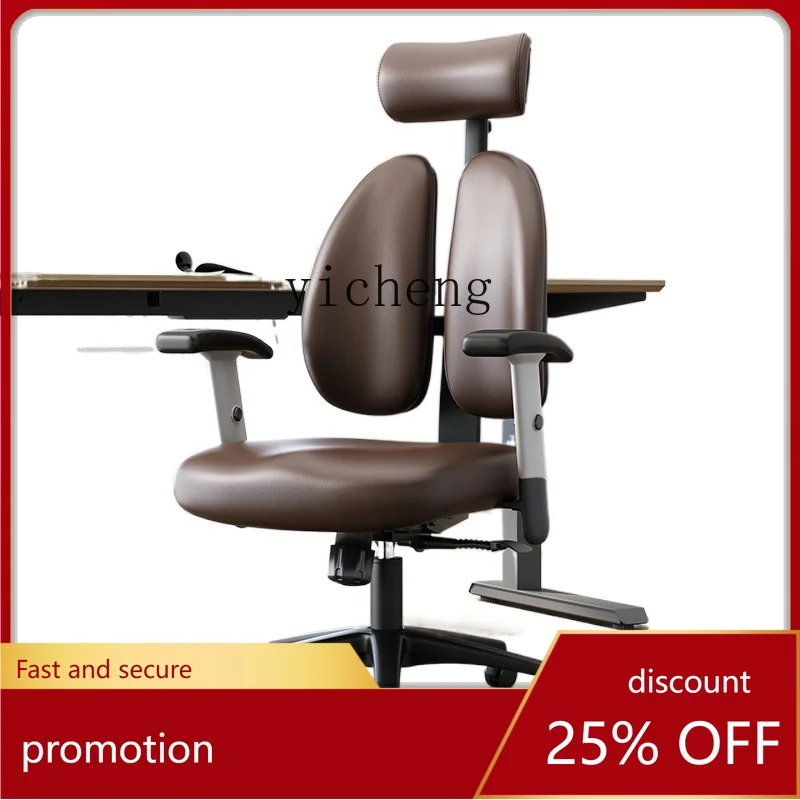 CZ Computer Chair Comfortable Long-Sitting Ergonomic Chair Computer Chair Gaming Chair Boss Office
CZ Computer Chair Comfortable Long-Sitting Ergonomic Chair Computer Chair Gaming Chair Boss Office