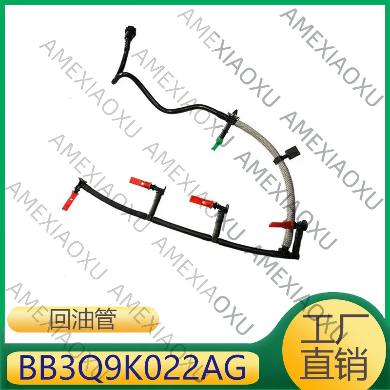 1 Pc For Mustang Model Engine Fuel Hose Return Hose for YouTube BB3Q9K022AG AMEXIAOXU
1 Pc For Mustang Model Engine Fuel Hose Return Hose for YouTube BB3Q9K022AG AMEXIAOXU
