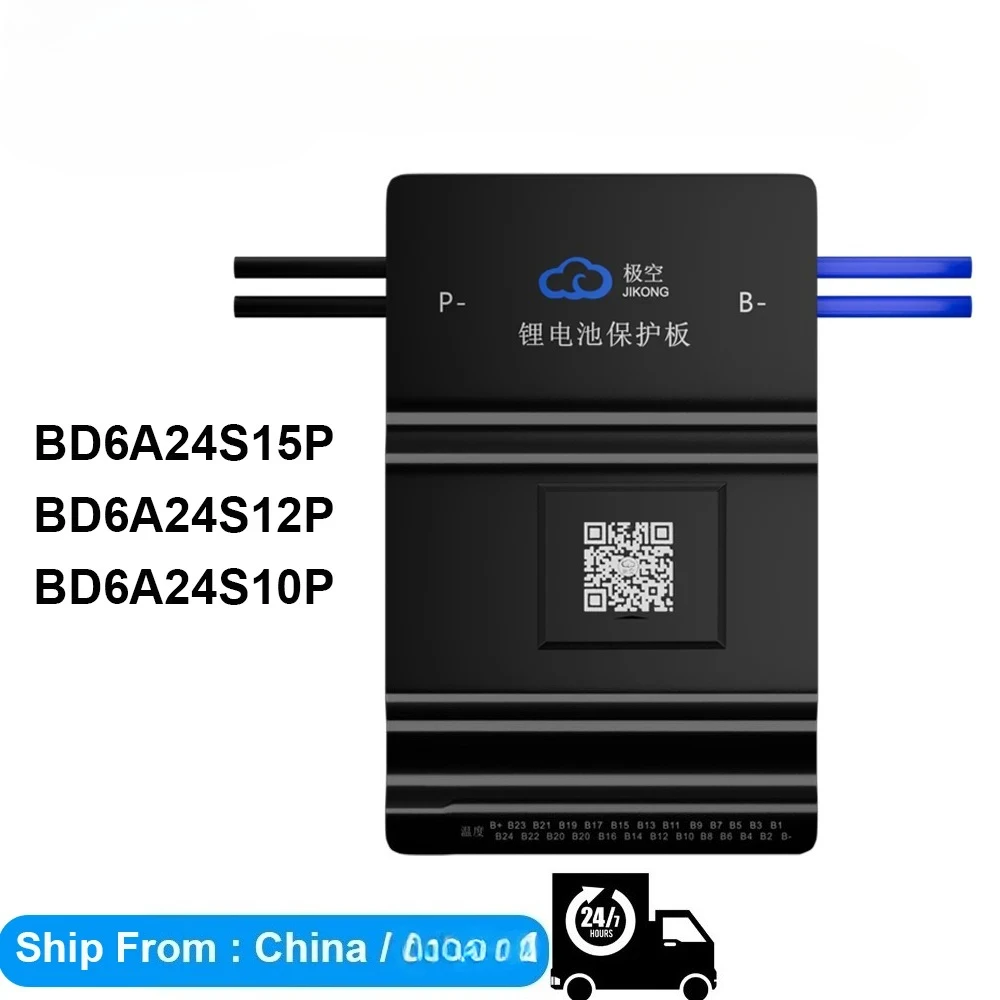 JKBMS 8s-20s 24v 48v 0.6A BMS 150Amp Lifepo4 / Lipo/ LTO Battery Active Balance Current BD6A24S15P Smart Bluetooth JIKONG BMS
JKBMS 8s-20s 24v 48v 0.6A BMS 150Amp Lifepo4 / Lipo/ LTO Battery Active Balance Current BD6A24S15P Smart Bluetooth JIKONG BMS