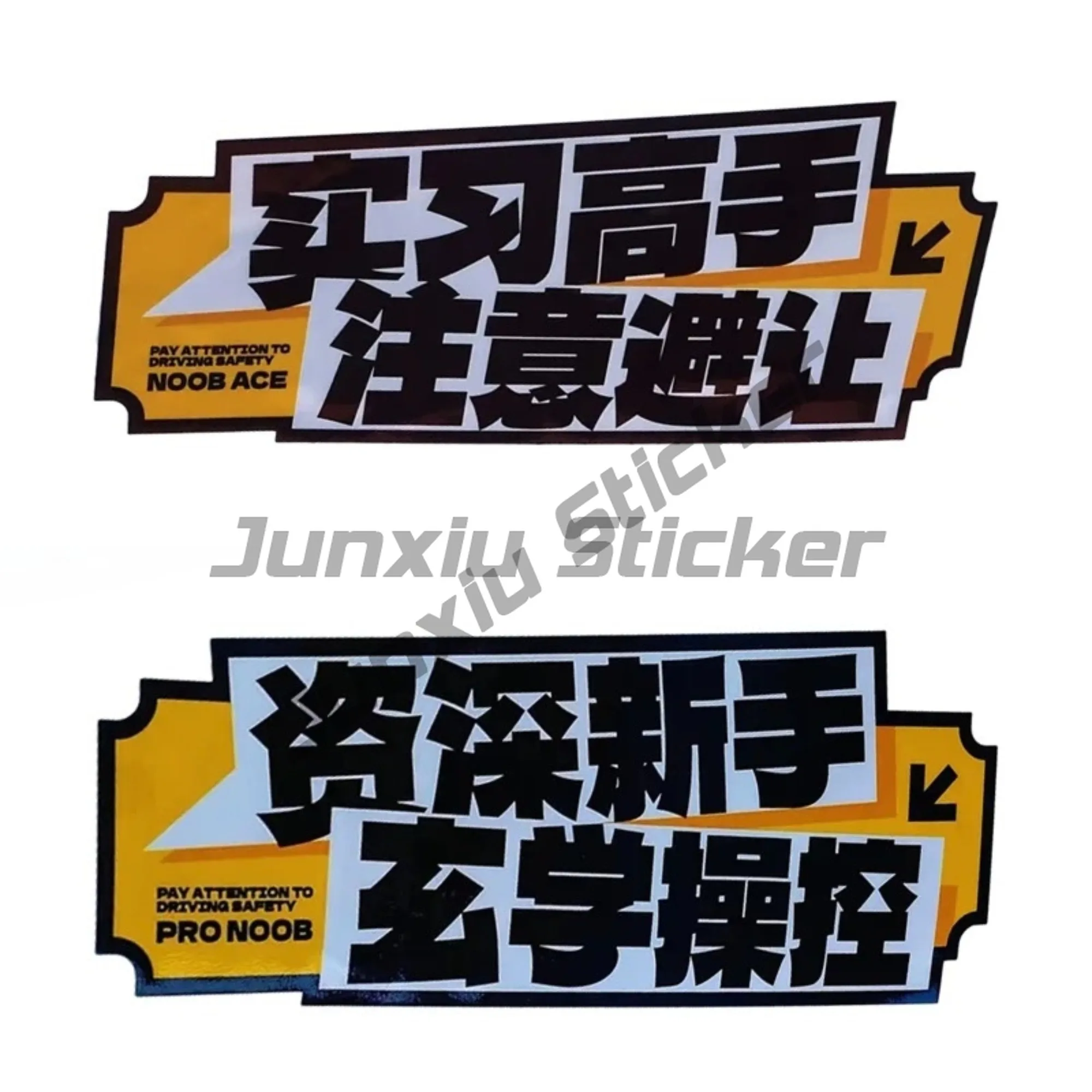 New Driver Warning Car Bumper Window Stickers Attractive Personality Auto Vehicle Decals Simple Car Wiper Door Window
New Driver Warning Car Bumper Window Stickers Attractive Personality Auto Vehicle Decals Simple Car Wiper Door Window