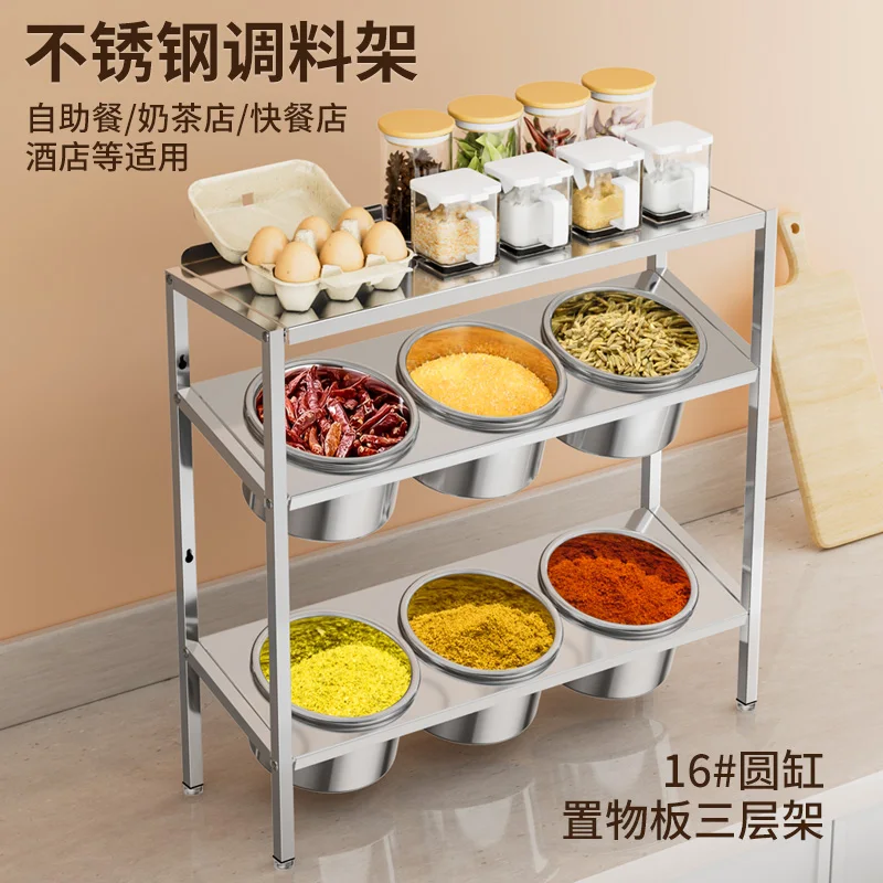 16Cm round cylinder, three-layer beveled shelf, shelf, milk tea shop, jam box, fruit powder grid, seasoning grid with lid, comme 
16Cm round cylinder, three-layer beveled shelf, shelf, milk tea shop, jam box, fruit powder grid, seasoning grid with lid, comme