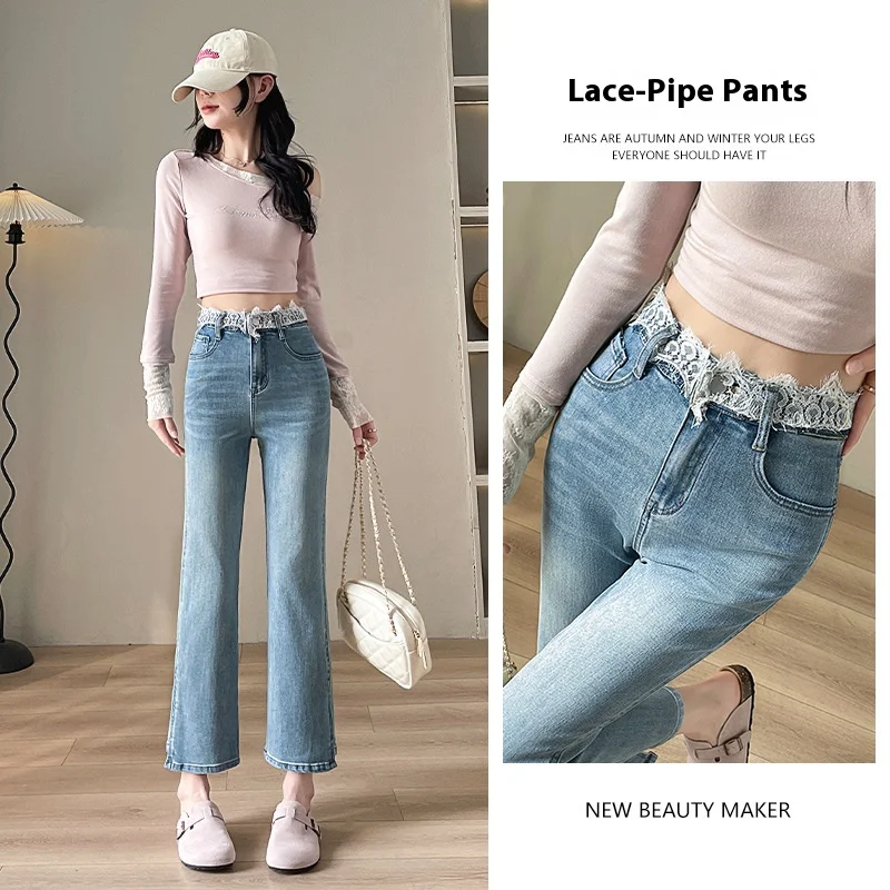 New Lace Collision Splicing Jeans Female Spring and Autumn Small People Slim Thin Nine Straight Pipe Trousers Eight Trousers
New Lace Collision Splicing Jeans Female Spring and Autumn Small People Slim Thin Nine Straight Pipe Trousers Eight Trousers