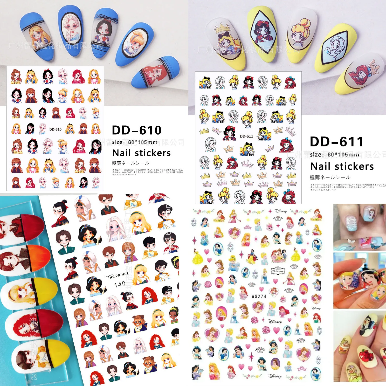 Disney Princess Cartoon Nail Adhesive Stickers Nails Accessories Art Manicure Supplies Decals Decoration Press on Nails Tips
Disney Princess Cartoon Nail Adhesive Stickers Nails Accessories Art Manicure Supplies Decals Decoration Press on Nails Tips