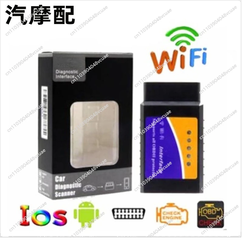 Для всей серии автомобилей, объемная версия ELM327 WIFI OBD2 обнаружения автомобиля, диагностический инструмент Android Apple System
Для всей серии автомобилей, объемная версия ELM327 WIFI OBD2 обнаружения автомобиля, диагностический инструмент Android Apple System