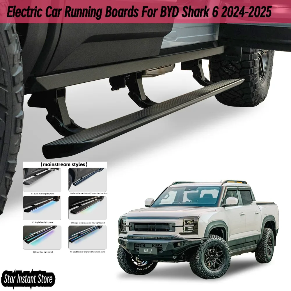 Auto Retractable Running Boards for BYD Shark 6, Electric Side Steps with LED Lights, Aluminum Alloy 4x4 Pickup Steps
Auto Retractable Running Boards for BYD Shark 6, Electric Side Steps with LED Lights, Aluminum Alloy 4x4 Pickup Steps