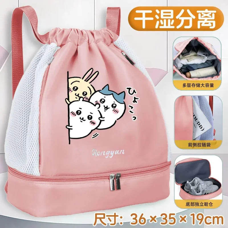 Wholesale Kawaii Chiikawa Drawstring Gym Bag With Independent Shoe Compartment Dry Wet Separation Large Capacity Sports Backpack
Wholesale Kawaii Chiikawa Drawstring Gym Bag With Independent Shoe Compartment Dry Wet Separation Large Capacity Sports Backpack