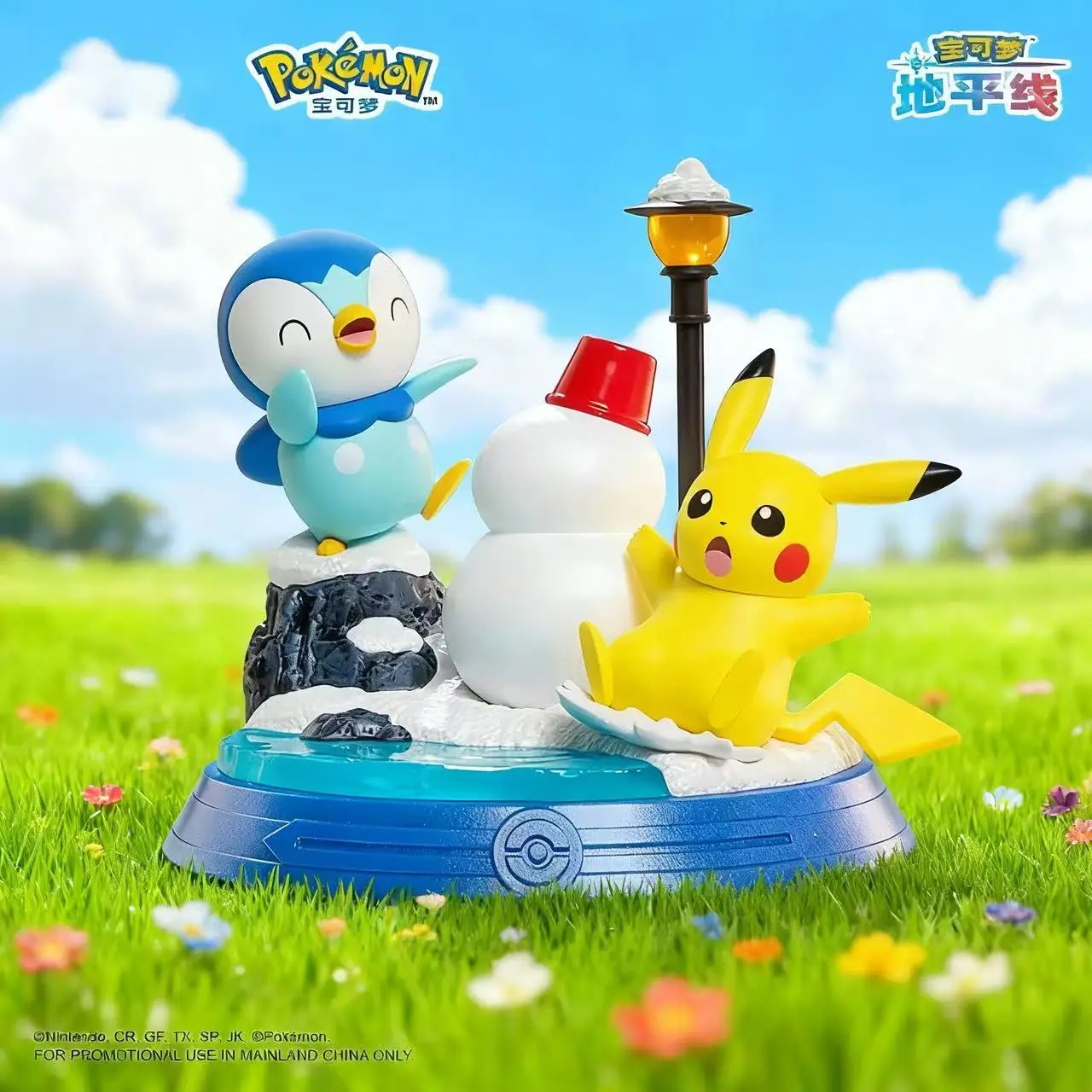 Funism Original Pokemon Blind Box Pikachu And Its Friends Mystery Box Action Figures Decorative Anime Model Birthday Gifts Toy
Funism Original Pokemon Blind Box Pikachu And Its Friends Mystery Box Action Figures Decorative Anime Model Birthday Gifts Toy