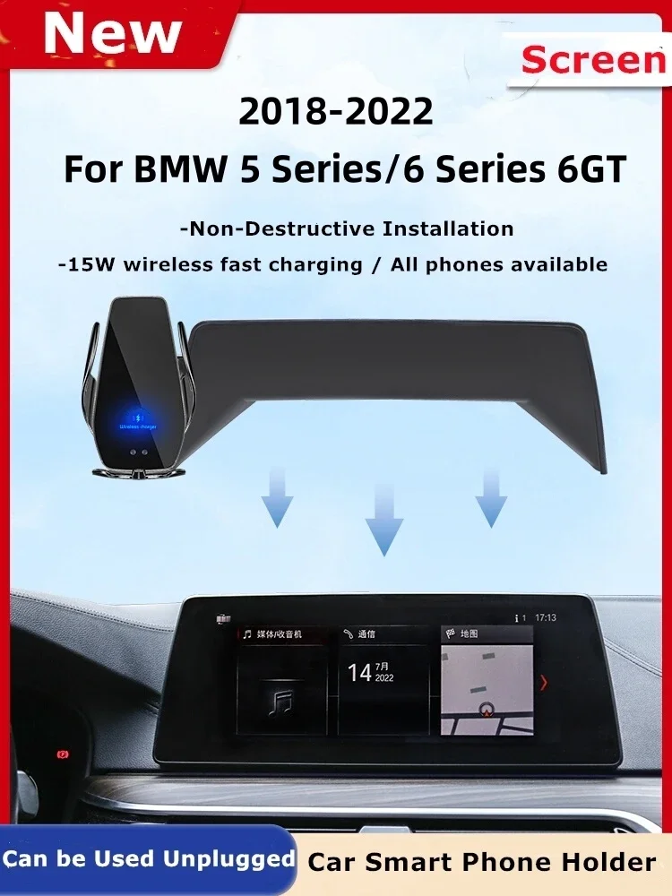 Держатель для телефона 2018-2020 для BMW G30 F06 5 6 Series 6GT, беспроводное зарядное устройство, держатель для экрана автомобиля, размер 10,25 дюйма
Держатель для телефона 2018-2020 для BMW G30 F06 5 6 Series 6GT, беспроводное зарядное устройство, держатель для экрана автомобиля, размер 10,25 дюйма