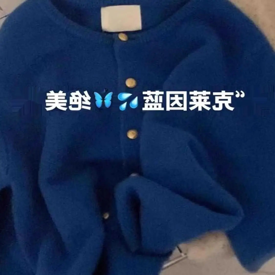 Extra Large Size 300 Pou Loose Klein Blue Sweater Coat Autumn Winter Bear Fur Lazy Top Women's plus Size Comfortable Knitwear
Extra Large Size 300 Pou Loose Klein Blue Sweater Coat Autumn Winter Bear Fur Lazy Top Women's plus Size Comfortable Knitwear