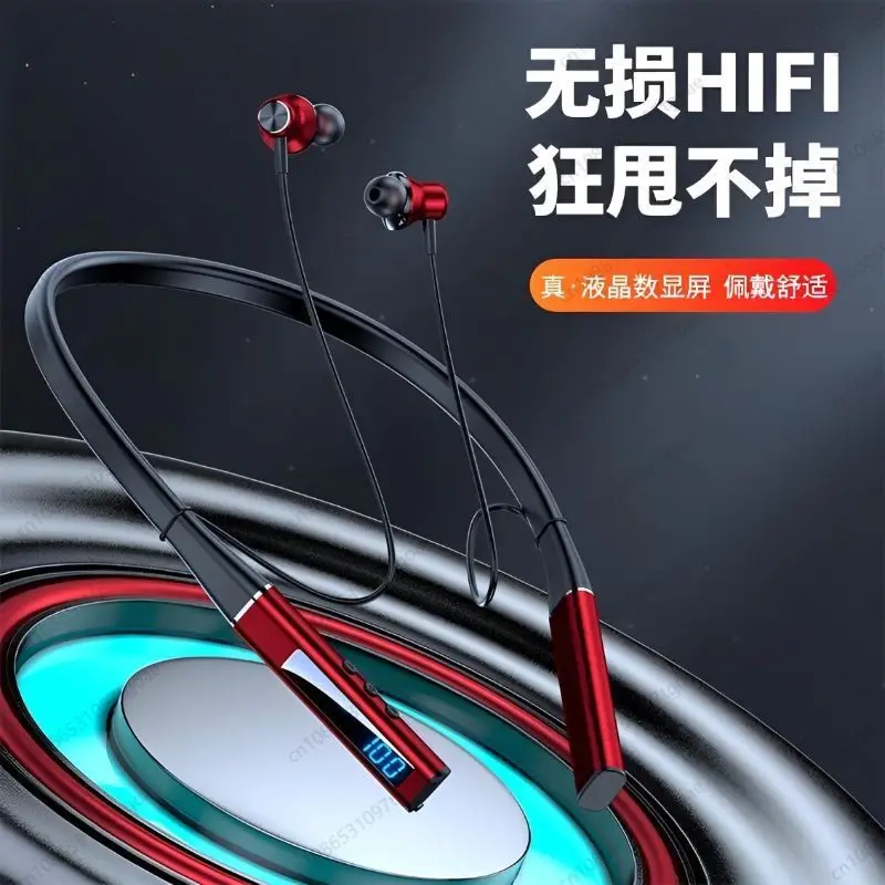 New Bluetooth headset, long battery life, wireless neck-hanging standby, sports IOS multi-style universal
New Bluetooth headset, long battery life, wireless neck-hanging standby, sports IOS multi-style universal