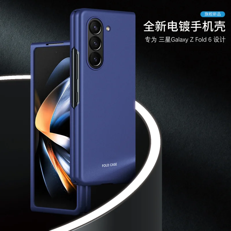 Applicable to Samsungzfold7Mobile phone case in solid color, matte finish, hard shell, shockproofzfold6Full protection anti-fing
Applicable to Samsungzfold7Mobile phone case in solid color, matte finish, hard shell, shockproofzfold6Full protection anti-fing