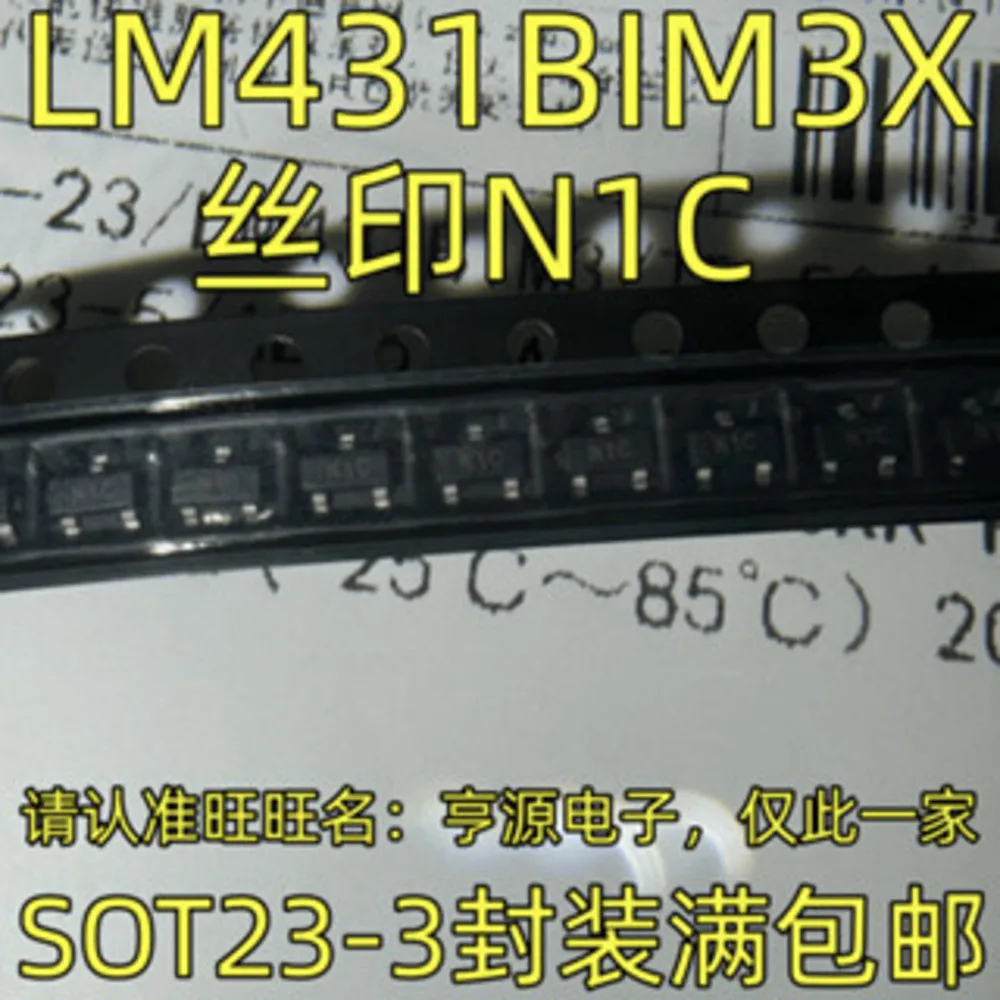 LM431BIM3 LM431BIM3X N1C Power Relay
LM431BIM3 LM431BIM3X N1C Power Relay