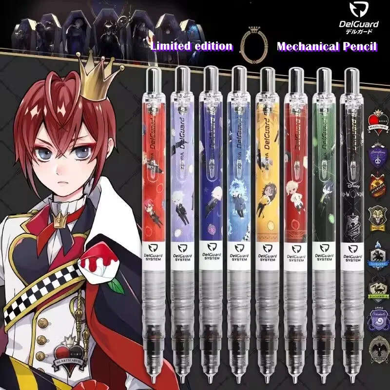 1pcs MA85 Mechanical Pencil 0.5mm Twisted Wonderland Joint Limited Edition Anti-broken Core Japanese Stationery
1pcs MA85 Mechanical Pencil 0.5mm Twisted Wonderland Joint Limited Edition Anti-broken Core Japanese Stationery