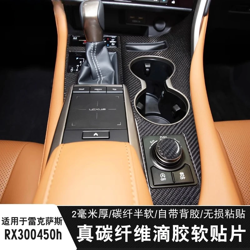 Premium Carbon Fiber Console Trim for 2016-2022 Lexus RX Series Cup Holder Shifter Panel
Premium Carbon Fiber Console Trim for 2016-2022 Lexus RX Series Cup Holder Shifter Panel