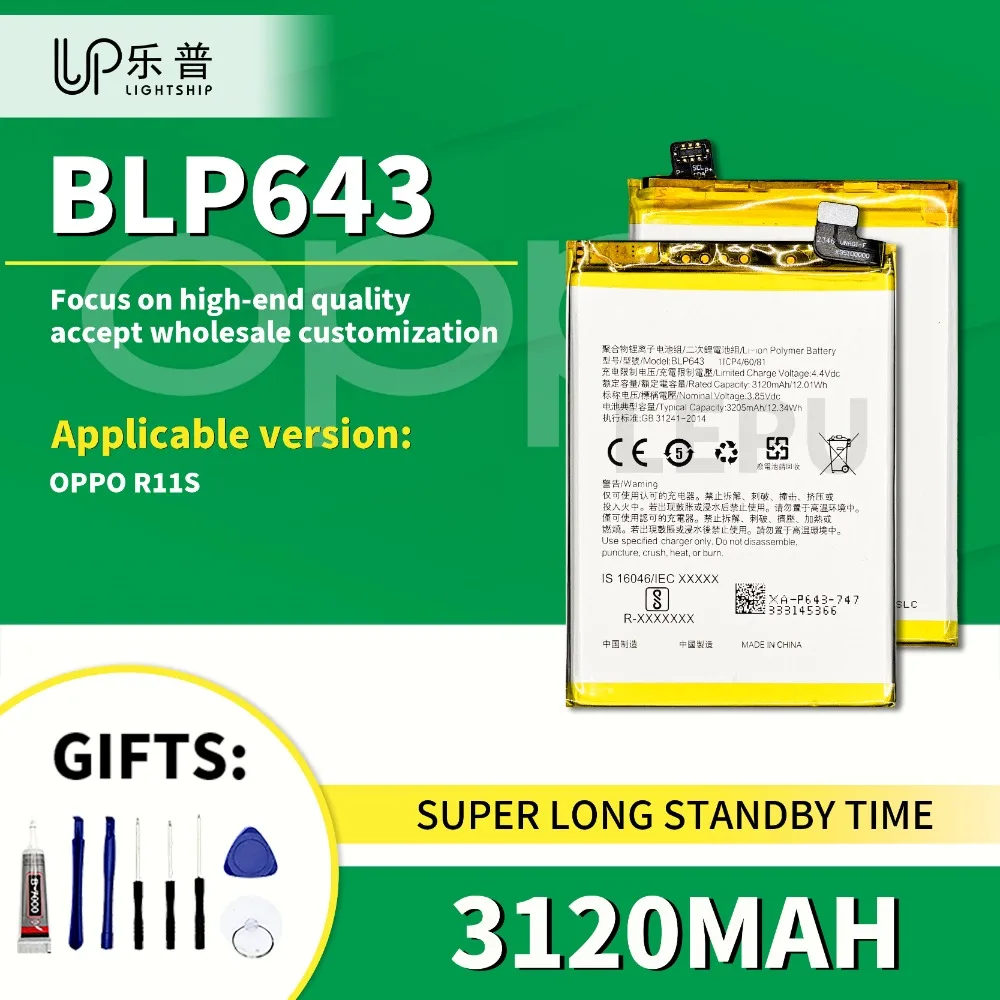 Новый оригинальный аккумулятор BLP643 для OPPO R11S с бесплатными наборами инструментов, высококачественные аккумуляторы для OPPO R11S, оригинальный аккумулятор 3120 мАч
Новый оригинальный аккумулятор BLP643 для OPPO R11S с бесплатными наборами инструментов, высококачественные аккумуляторы для OPPO R11S, оригинальный аккумулятор 3120 мАч