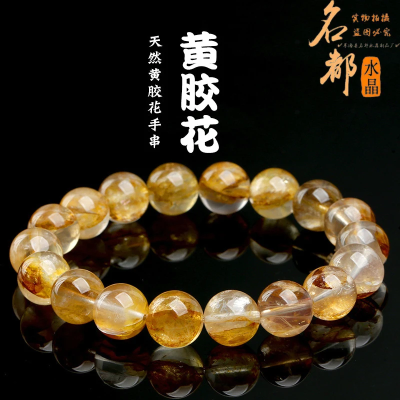 Natural Bracelet, Fashionable And Versatile Yellow Agate Flower Beaded Jewelry
Natural Bracelet, Fashionable And Versatile Yellow Agate Flower Beaded Jewelry