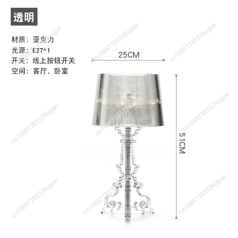 Small table lamp bedroom bedside living room table lamp home decoration small transparent acrylic table lamp
Small table lamp bedroom bedside living room table lamp home decoration small transparent acrylic table lamp