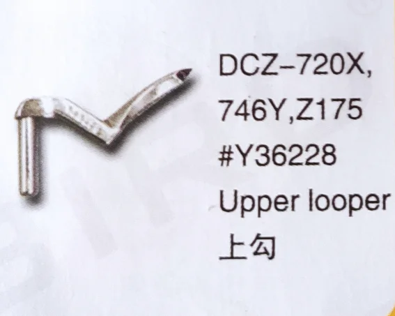 (10PCS)Upper Looper Y36228 for YAMATO DCZ-720X,746Y,Z175 Sewing Machine Parts
(10PCS)Upper Looper Y36228 for YAMATO DCZ-720X,746Y,Z175 Sewing Machine Parts