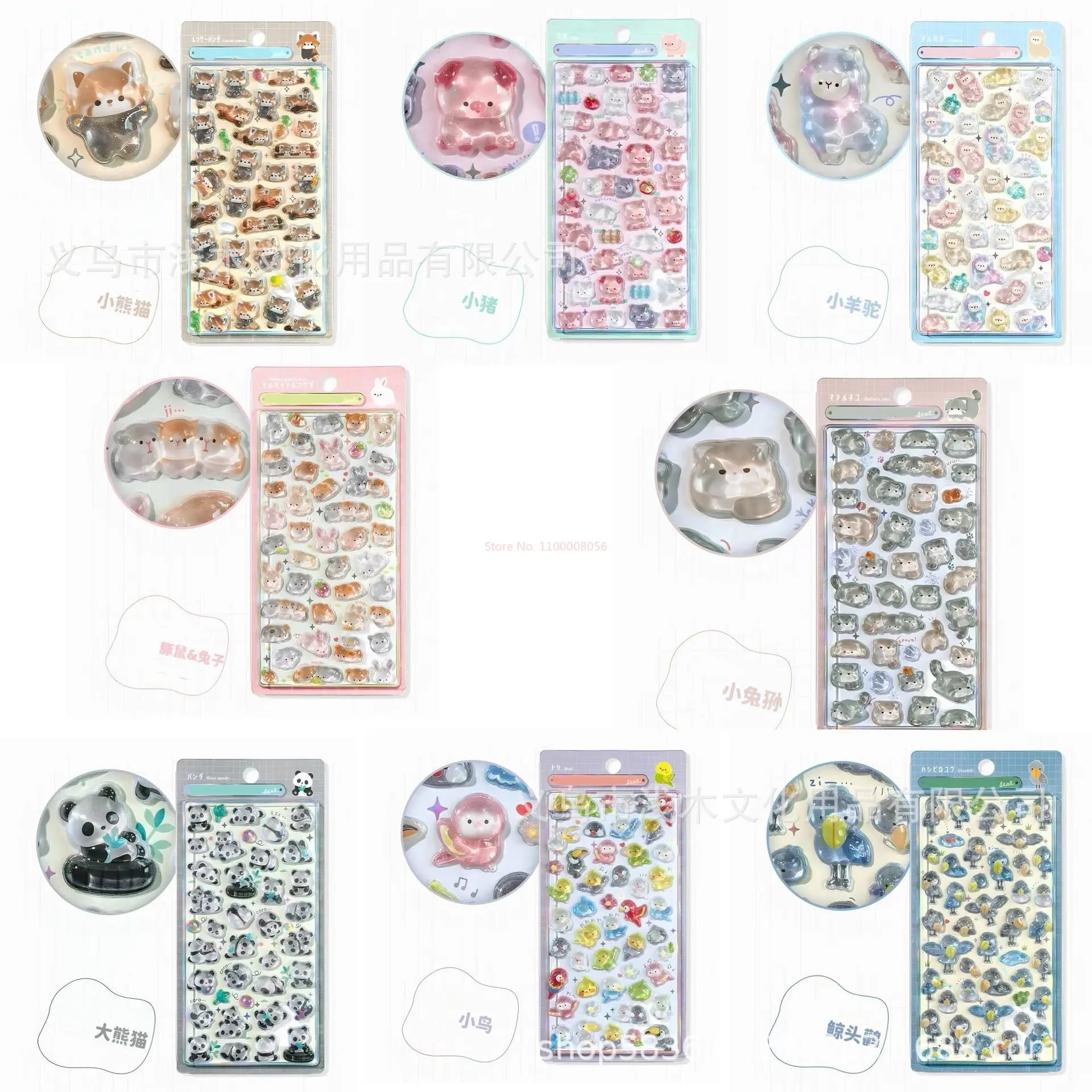 Hot 80pcs Japanese Cute Animals Glue Stickers Diy Hand-Held Materials For Children Paste Small Animals Collection Wholesale
Hot 80pcs Japanese Cute Animals Glue Stickers Diy Hand-Held Materials For Children Paste Small Animals Collection Wholesale