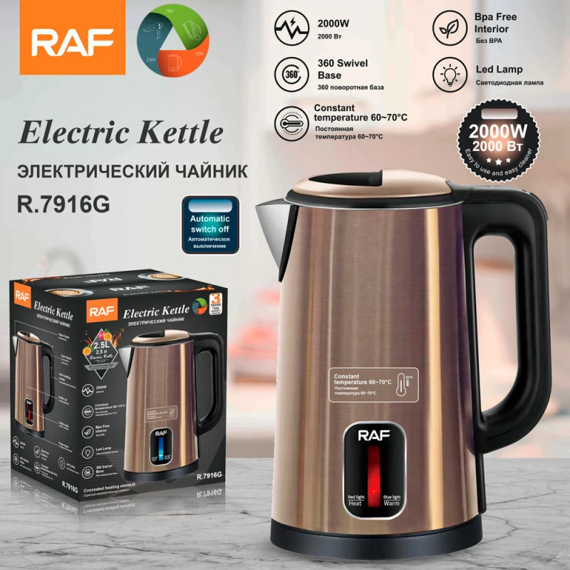 RAF Electric kettle, stainless steel, household thermal insulation kettle
RAF Electric kettle, stainless steel, household thermal insulation kettle
