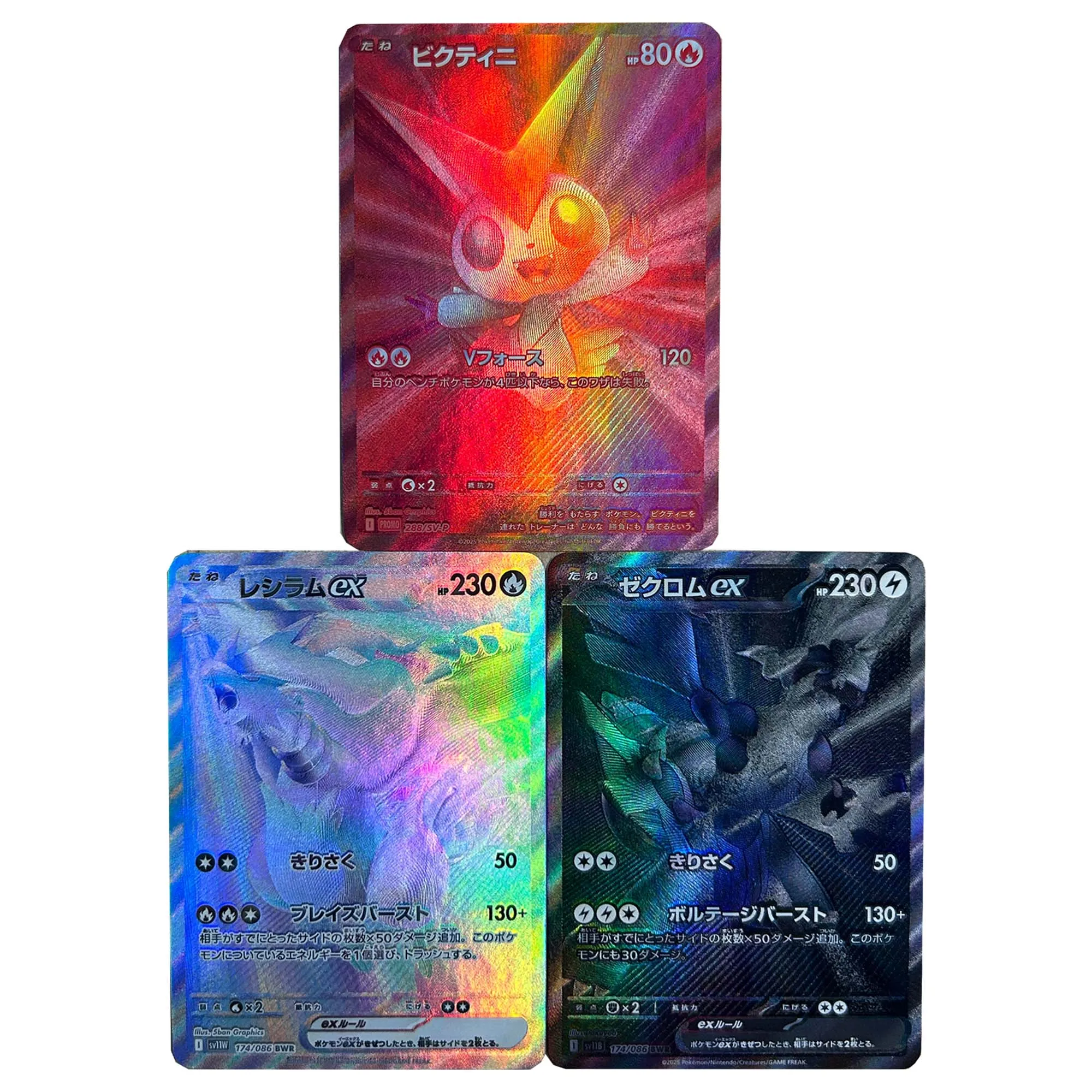 3 шт./компл. Diy Ptcg японская версия Victini Reshiram Ex коллекционная карта грубая вспышка классическая Ptcg Zekrom аниме-карта подарочные игрушки
3 шт./компл. Diy Ptcg японская версия Victini Reshiram Ex коллекционная карта грубая вспышка классическая Ptcg Zekrom аниме-карта подарочные игрушки