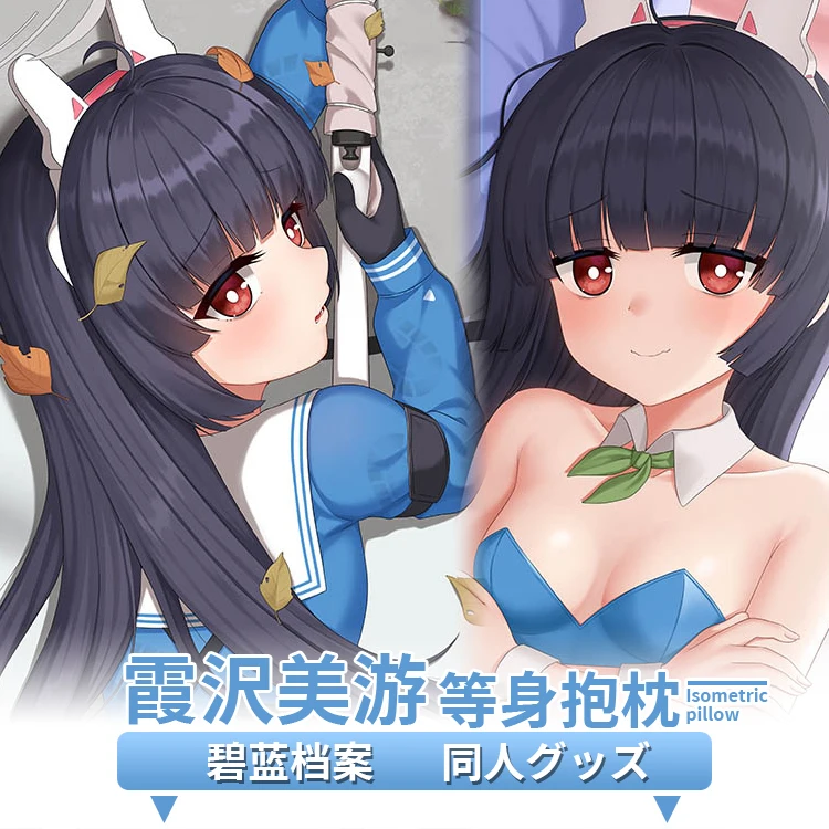Anime Blue Archive Kasumizawa Miyu Sexy Dakimakura Hing Body Pillow Case Cover Japanese Game Pillowcase Cushion Bedding MMS
Anime Blue Archive Kasumizawa Miyu Sexy Dakimakura Hing Body Pillow Case Cover Japanese Game Pillowcase Cushion Bedding MMS