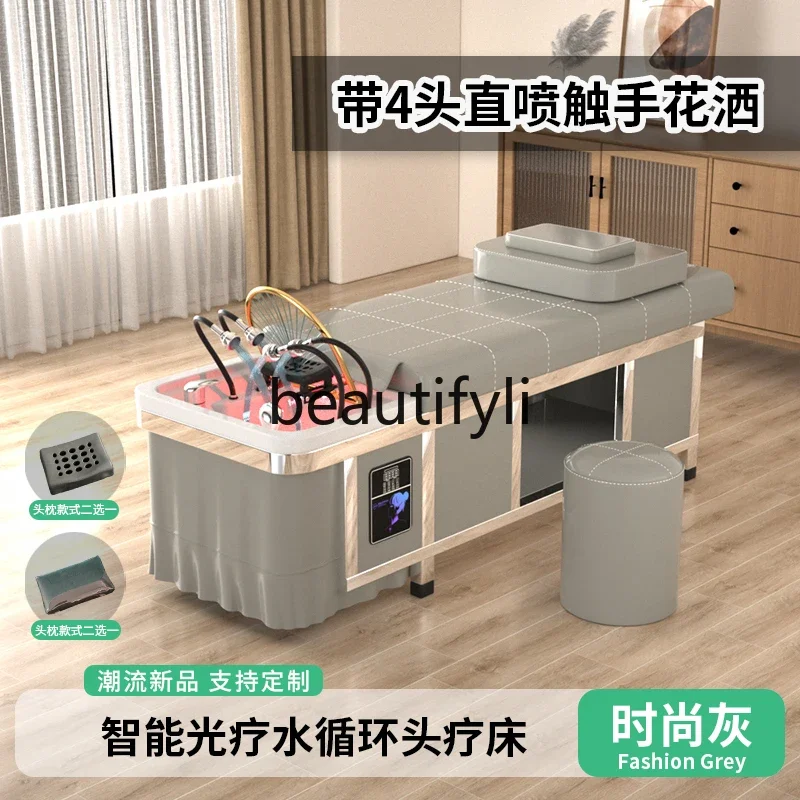 SS Hair salon special shampoo bed phototherapy constant temperature water circulation fumigation beauty integrated bed
SS Hair salon special shampoo bed phototherapy constant temperature water circulation fumigation beauty integrated bed