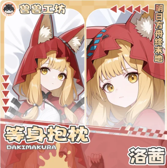 Japanese Anime Arknights:Endfield Sexy Dakimakura Hugging Body Pillow Case Otaku Pillow Cushion Cover Bedding Gifts SSGF
Japanese Anime Arknights:Endfield Sexy Dakimakura Hugging Body Pillow Case Otaku Pillow Cushion Cover Bedding Gifts SSGF