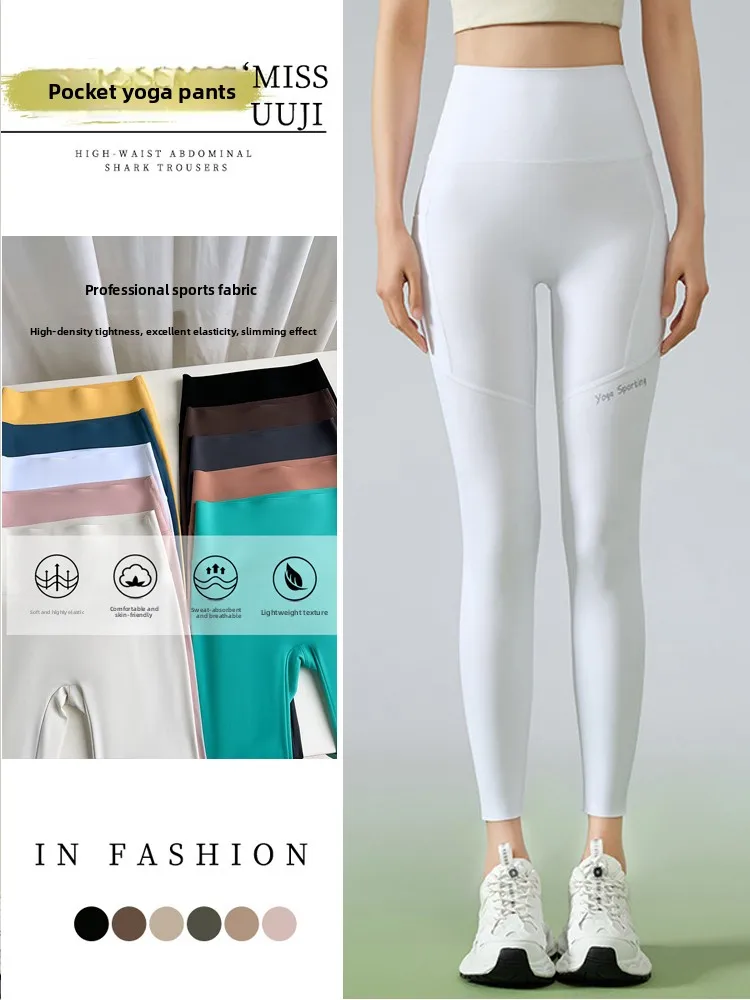 Белые женские летние тонкие облегающие леггинсы для йоги с высокой талией, для бега, фитнеса, велоспорта, с эффектом утяжки живота и подтяжки ягодиц
Белые женские летние тонкие облегающие леггинсы для йоги с высокой талией, для бега, фитнеса, велоспорта, с эффектом утяжки живота и подтяжки ягодиц