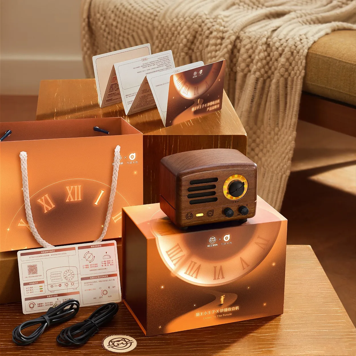 MUZEN Little Prince OTR-X Archimedes Bluetooth Беспроводной Wi-Fi динамик Ореховое дерево Ретро FM-радио Музыкальный плеер MW-2X Подарочная коробка
MUZEN Little Prince OTR-X Archimedes Bluetooth Беспроводной Wi-Fi динамик Ореховое дерево Ретро FM-радио Музыкальный плеер MW-2X Подарочная коробка