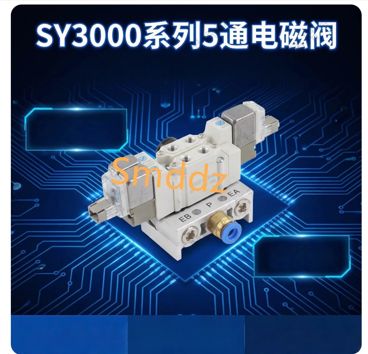 1 piece, SY7240-5LZD-03 / SY7340-5LZD-02 / SY7340-5LZD-03 / SY7340-6LZ-02
1 piece, SY7240-5LZD-03 / SY7340-5LZD-02 / SY7340-5LZD-03 / SY7340-6LZ-02