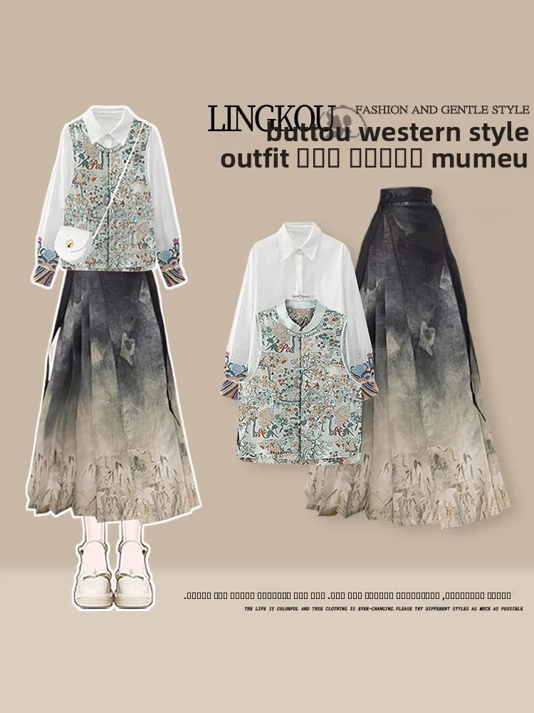 Chic Autumnal Three-Piece Set Women's Slimming Vest Base Shirt And Elegant Face Skirt in Traditional Chinese Style
Chic Autumnal Three-Piece Set Women's Slimming Vest Base Shirt And Elegant Face Skirt in Traditional Chinese Style