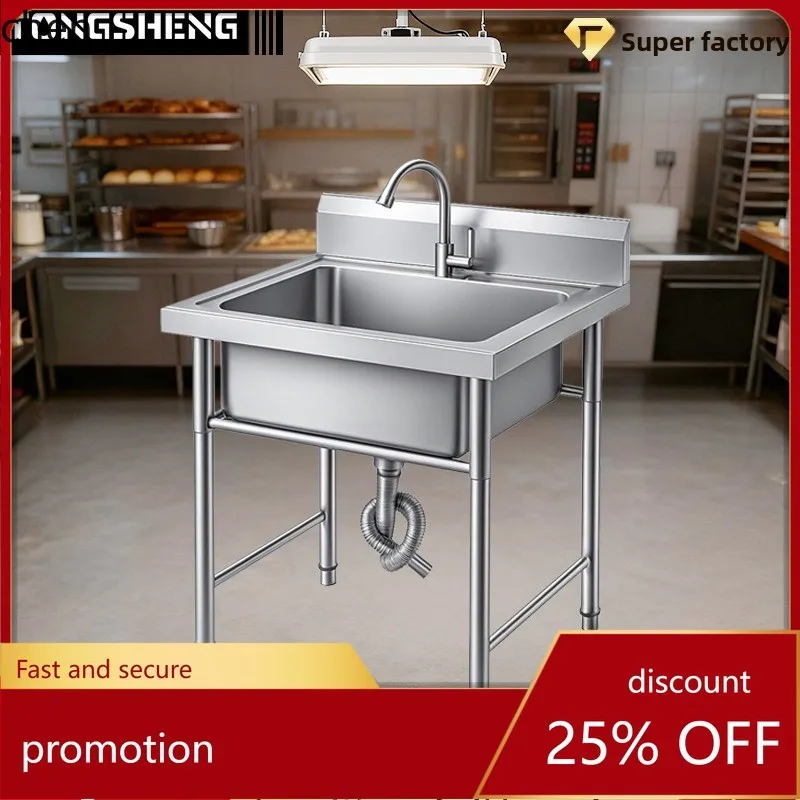 CZ Cross-Border Commercial 304 Stainless Steel Sink Single Double Triple Slot Wash Basin Kitchen Canteen
CZ Cross-Border Commercial 304 Stainless Steel Sink Single Double Triple Slot Wash Basin Kitchen Canteen