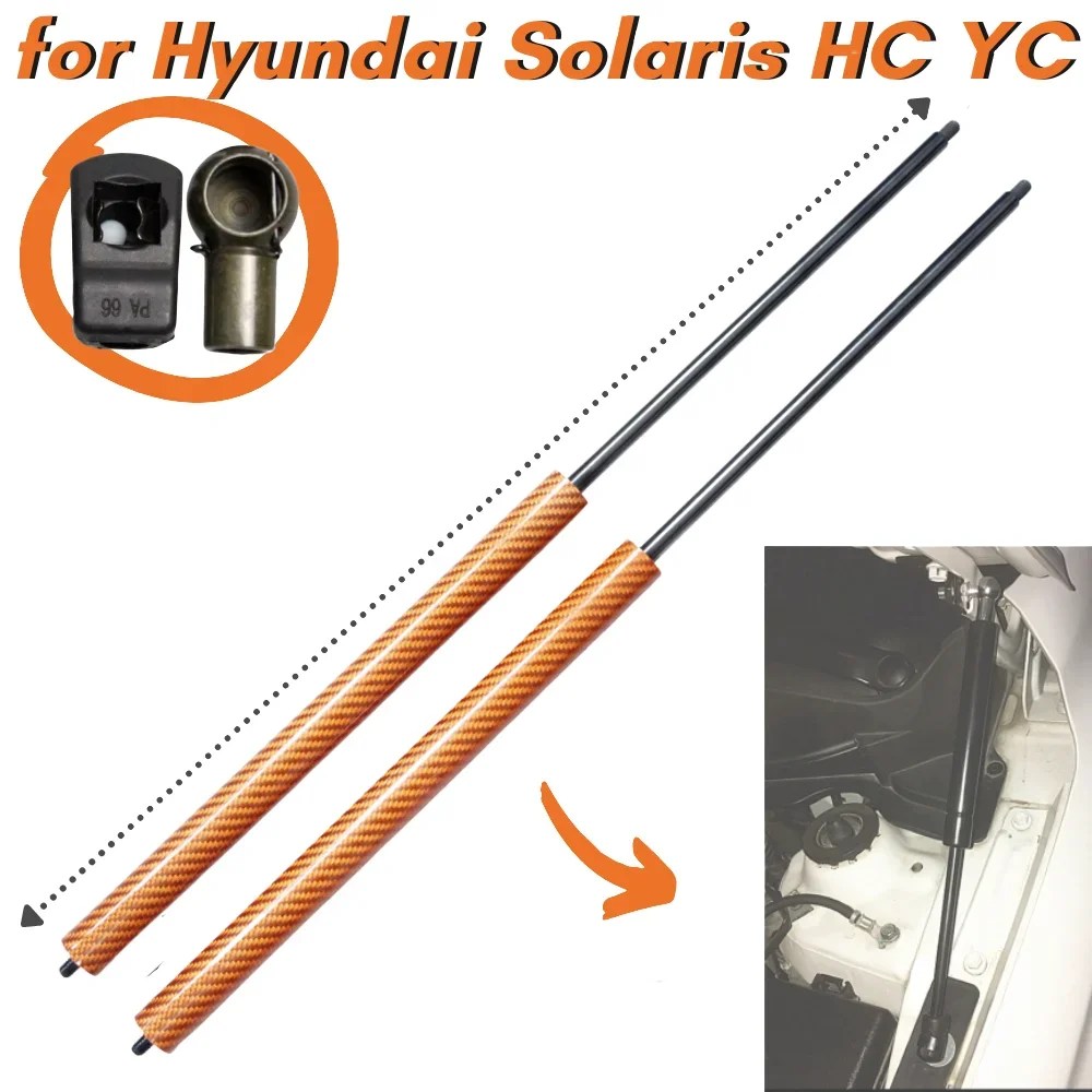9 цветов углеродное волокно капот газовые стойки пружинный демпфер для Hyundai Solaris HC/YC 5th 2017-2022 подъемник поддерживает амортизатор
9 цветов углеродное волокно капот газовые стойки пружинный демпфер для Hyundai Solaris HC/YC 5th 2017-2022 подъемник поддерживает амортизатор
