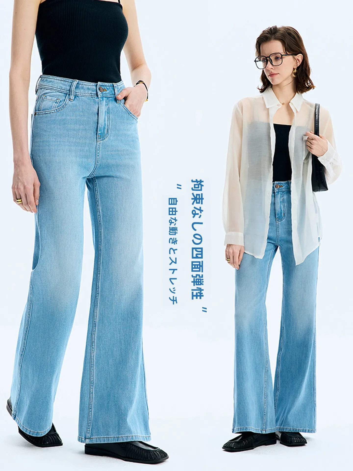 Rightcell Quick Dry Super Model Pants Four Way Stretch Spring Summer Straight Leg Micro Flare Jeans Women Thin Model Casual H...
Rightcell Quick Dry Super Model Pants Four Way Stretch Spring Summer Straight Leg Micro Flare Jeans Women Thin Model Casual H...