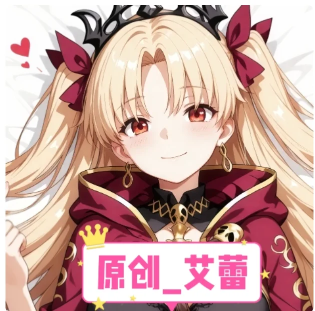 Anime Fate/stay night Ereshkigal Sexy Dakimakura 2WAY Hugging Body Pillow Case Pillowcase Cushion Cover Bedding Gifts MMD
Anime Fate/stay night Ereshkigal Sexy Dakimakura 2WAY Hugging Body Pillow Case Pillowcase Cushion Cover Bedding Gifts MMD