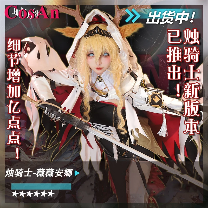Костюмы для косплея CosAn по аниме-игре Arknights: Вивиана Дросте, Рыцарь-свеча, милое платье, одежда для Хэллоуина и ролевых игр
Костюмы для косплея CosAn по аниме-игре Arknights: Вивиана Дросте, Рыцарь-свеча, милое платье, одежда для Хэллоуина и ролевых игр