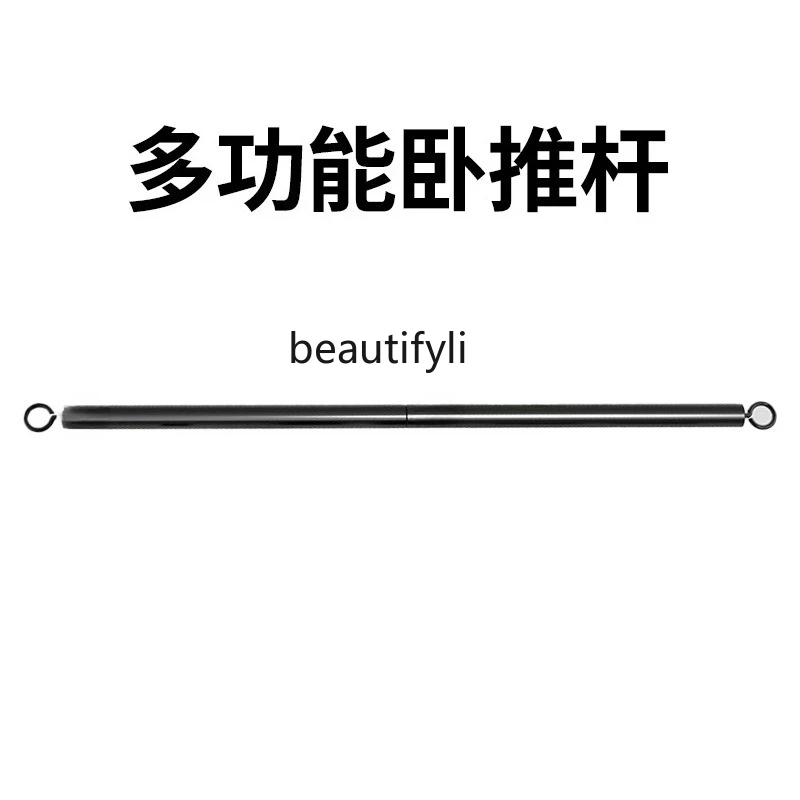 Non-slip bench push rod Indoor home fitness equipment Multifunctional puller Variety of fitness poles 
Non-slip bench push rod Indoor home fitness equipment Multifunctional puller Variety of fitness poles