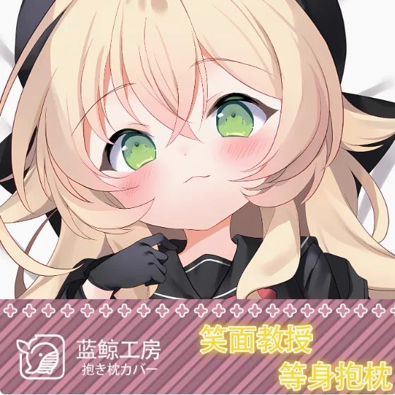 Японское аниме Blue Archive Niyaniya Сексуальная Dakimakura обнимающая наволочка для тела Otaku Loli Подушка Чехлы для подушек Постельные принадлежности LJ
Японское аниме Blue Archive Niyaniya Сексуальная Dakimakura обнимающая наволочка для тела Otaku Loli Подушка Чехлы для подушек Постельные принадлежности LJ