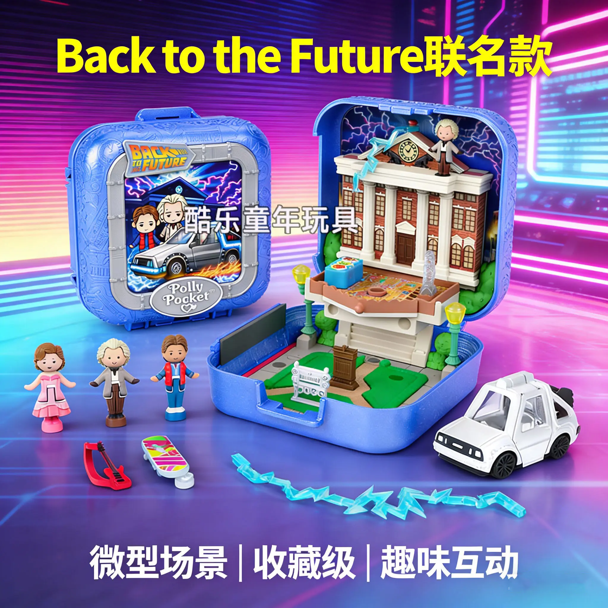 In Stock Polly Pocket Back To The Future 40th Anniversary Collector Compact Micro Scene Playset With Marty Doc And Lorraine Figu
In Stock Polly Pocket Back To The Future 40th Anniversary Collector Compact Micro Scene Playset With Marty Doc And Lorraine Figu