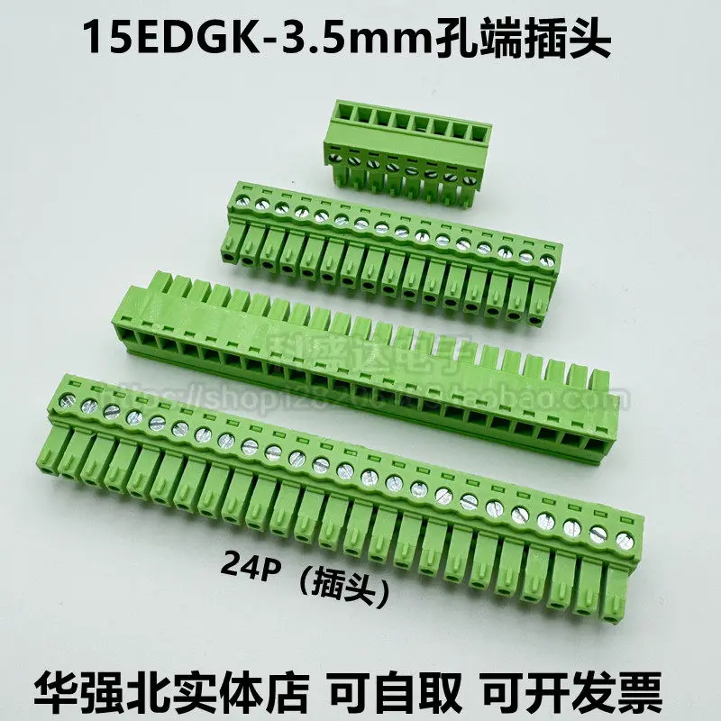 2pcs hot sale Plug-in terminal KF2EDGK-3.5MM-2P3P4P5P6P7P8P10P24P. only plug 15EDGK-3.5
2pcs hot sale Plug-in terminal KF2EDGK-3.5MM-2P3P4P5P6P7P8P10P24P. only plug 15EDGK-3.5